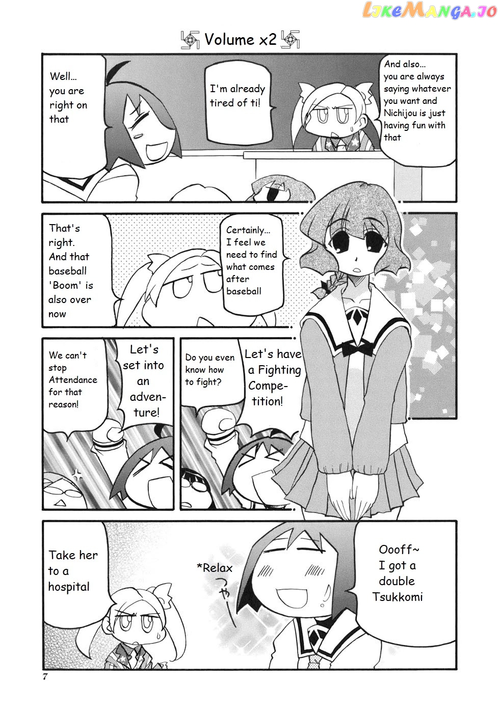 Pani Poni chapter 122 - page 3