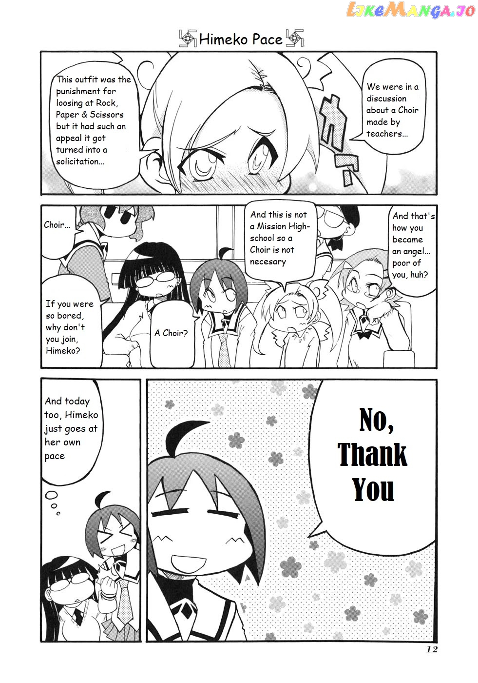 Pani Poni chapter 122 - page 8