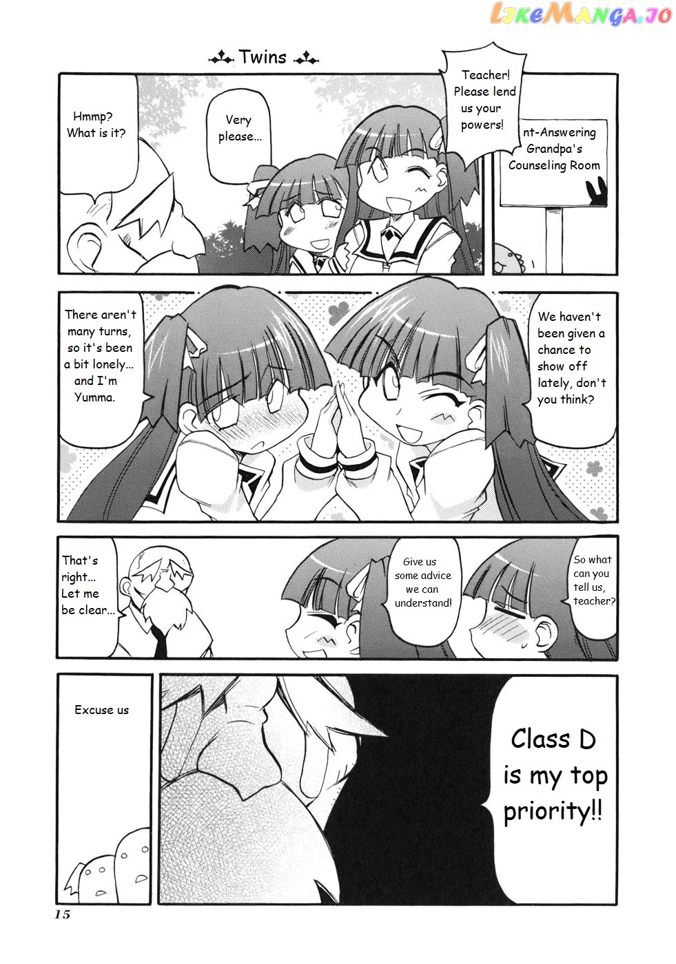 Pani Poni chapter 123 - page 3