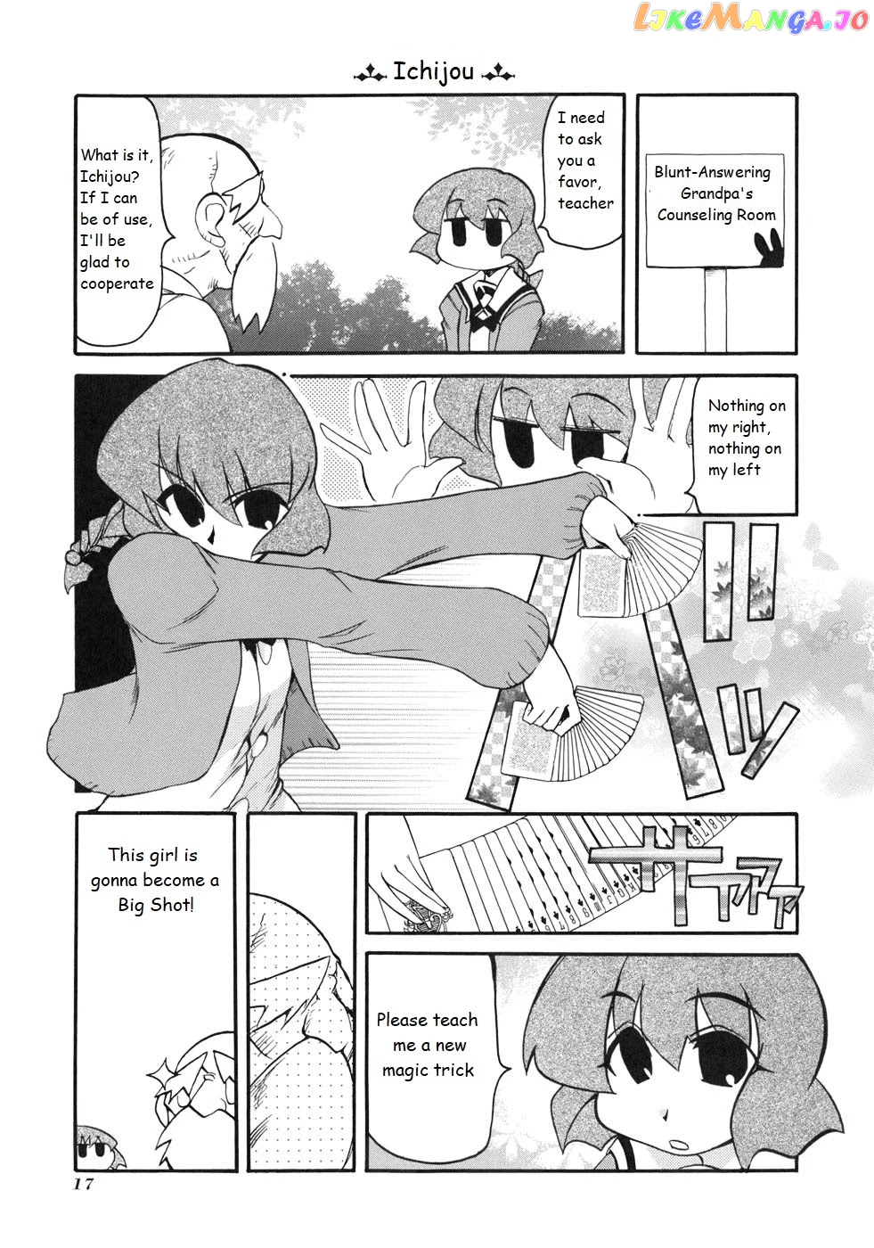 Pani Poni chapter 123 - page 5