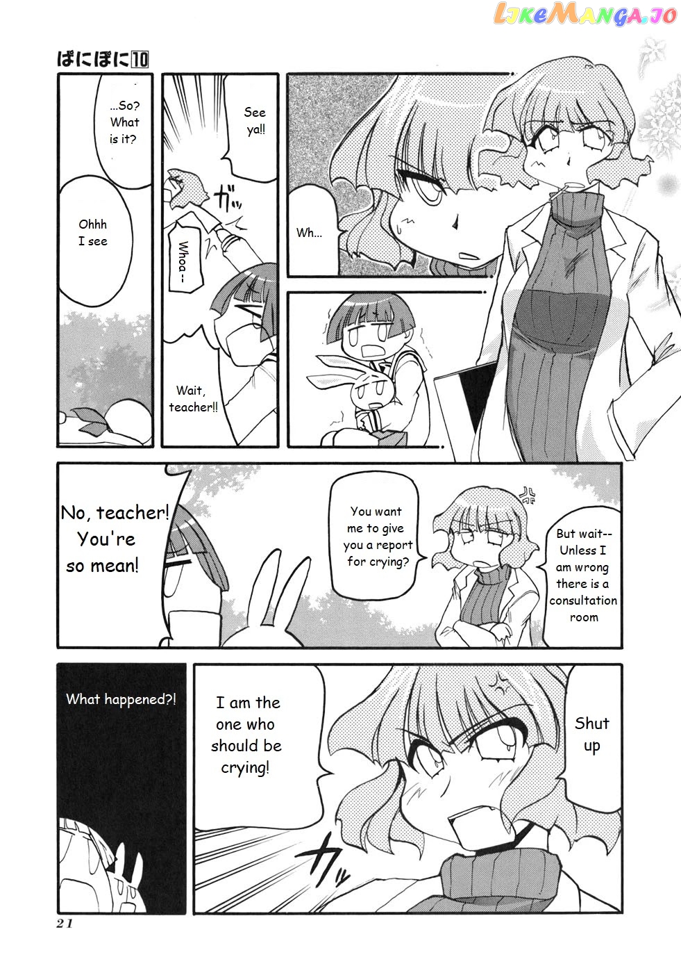 Pani Poni chapter 124 - page 3