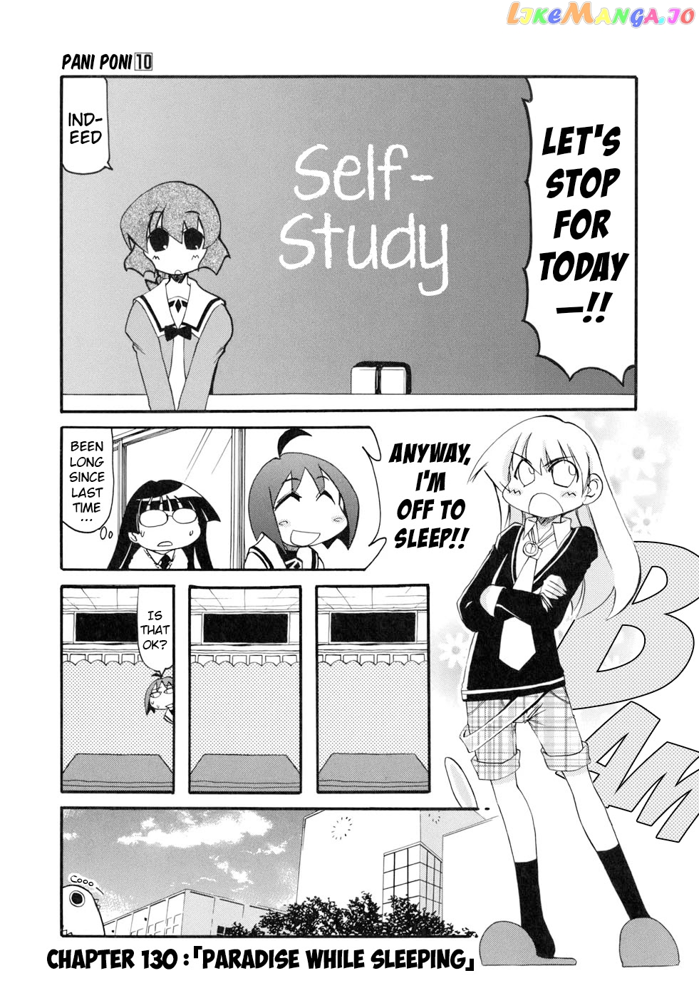 Pani Poni chapter 130 - page 1