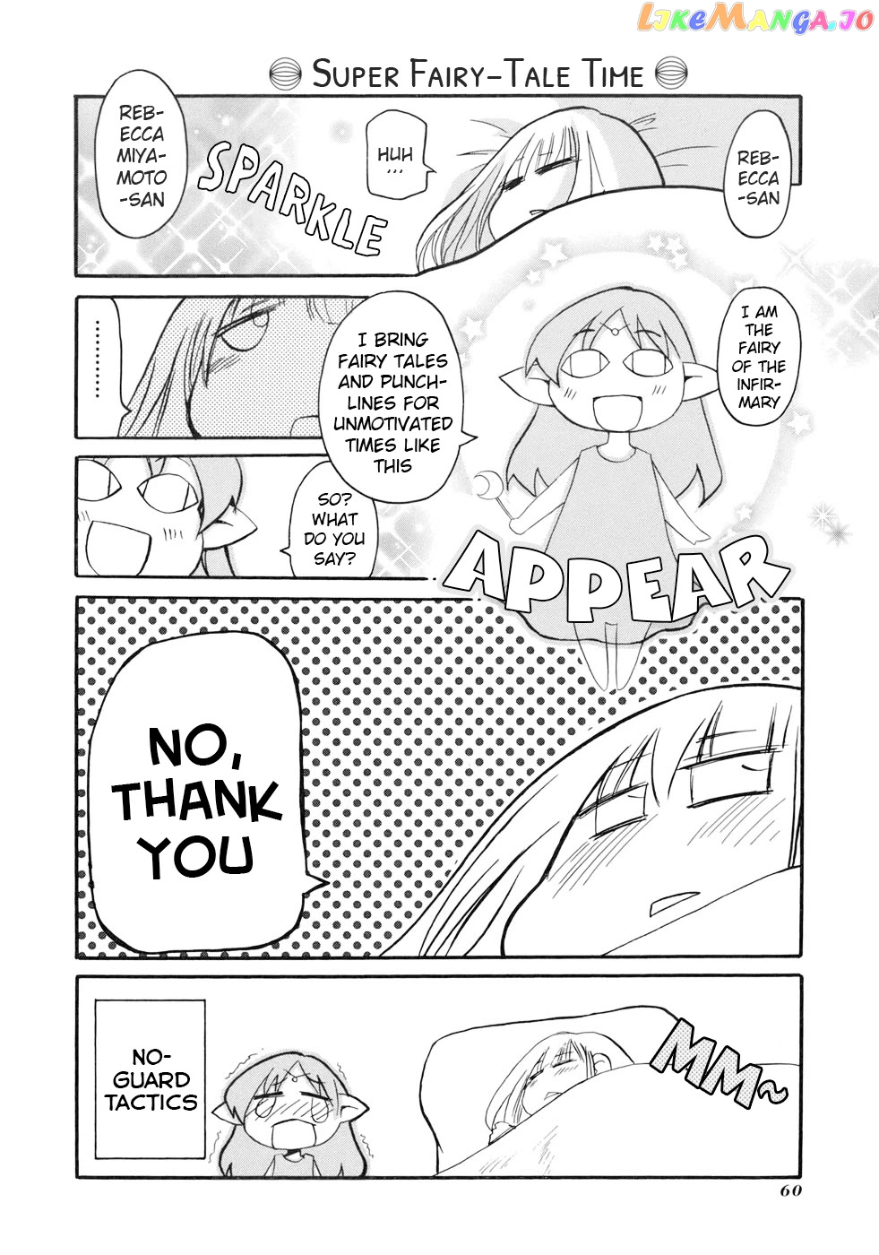 Pani Poni chapter 130 - page 4