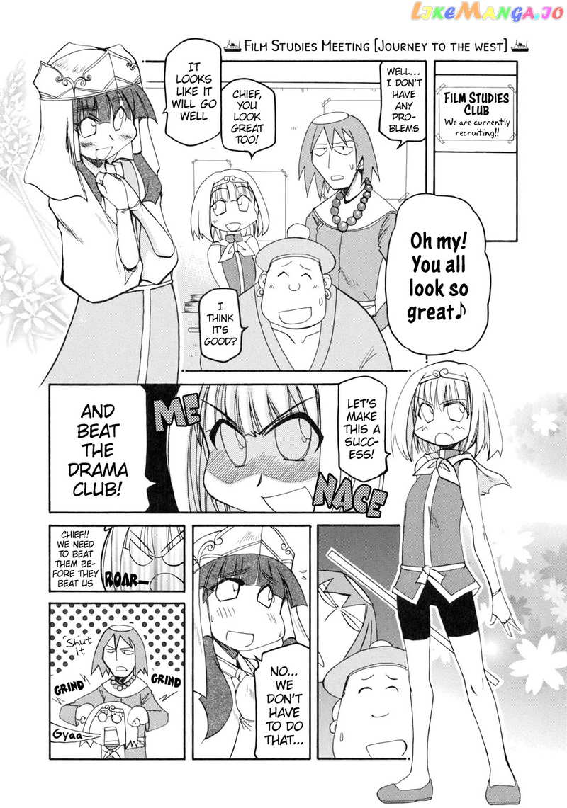 Pani Poni chapter 131 - page 10