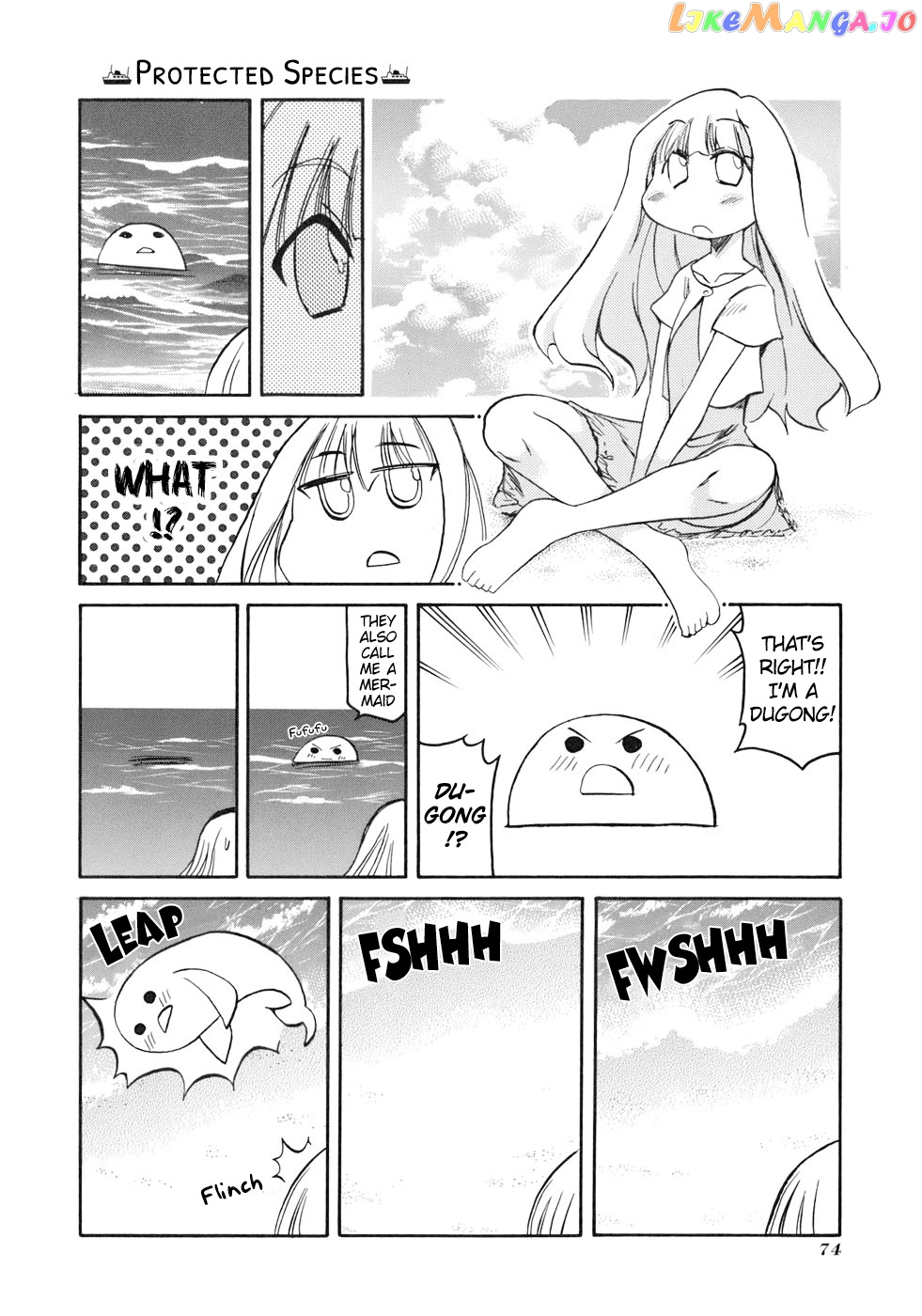 Pani Poni chapter 131 - page 12