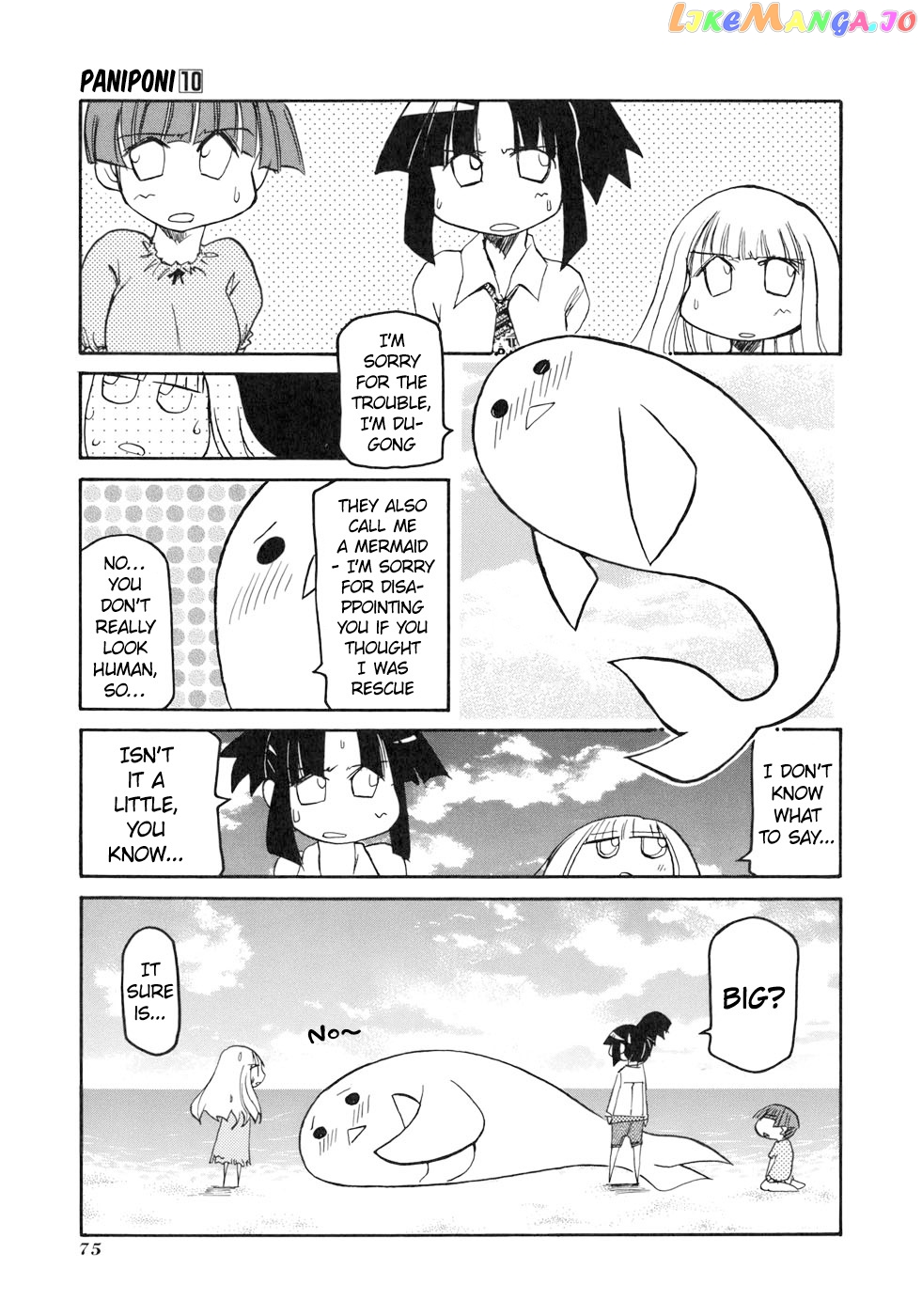 Pani Poni chapter 131 - page 13