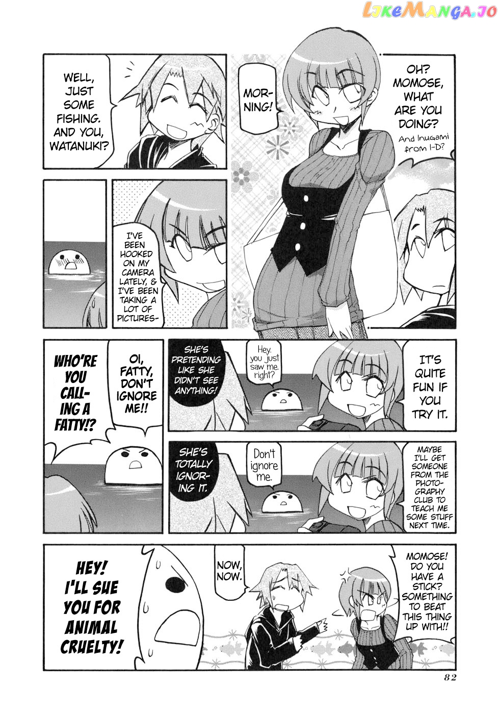 Pani Poni chapter 132 - page 4