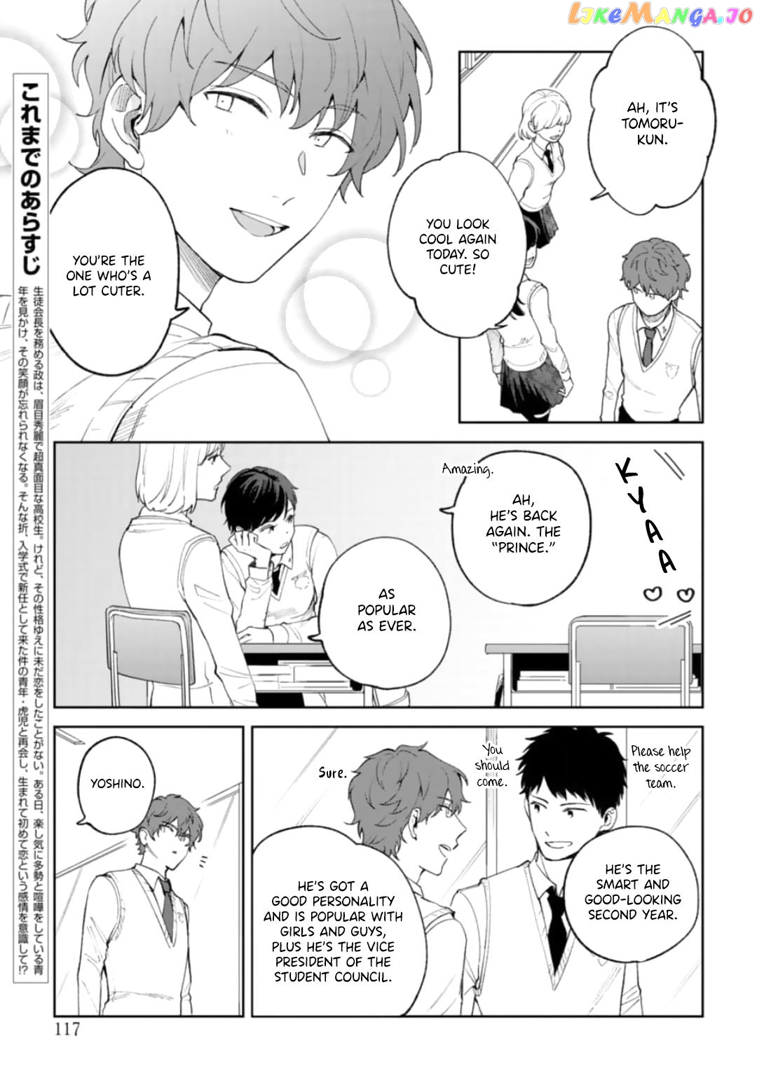 Seitokachou Wa Koi Ga Shitai chapter 2 - page 4