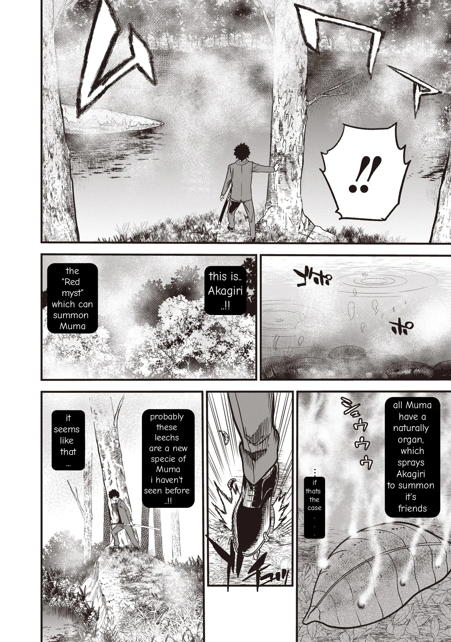 Setsuri Kyoujin Taisen Vampire Myst chapter 1 - page 26