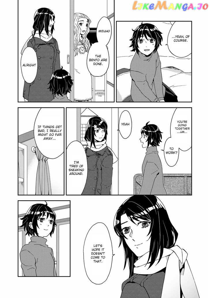 Yuri ni Tanpopo chapter 6 - page 30