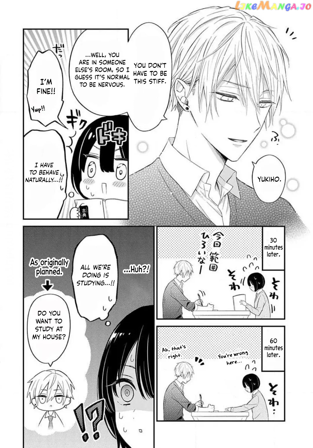 Hazukashikutte Amai Koto Chapter 1 - page 4