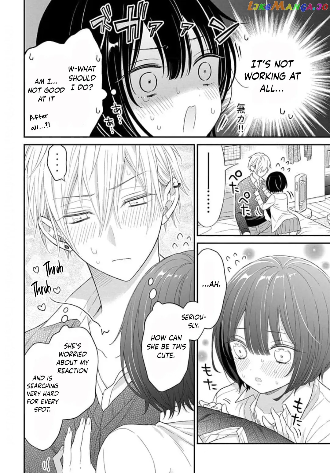 Hazukashikutte Amai Koto Chapter 3 - page 5