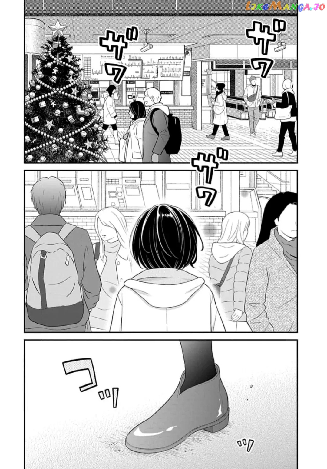 Hazukashikutte Amai Koto Chapter 8 - page 2