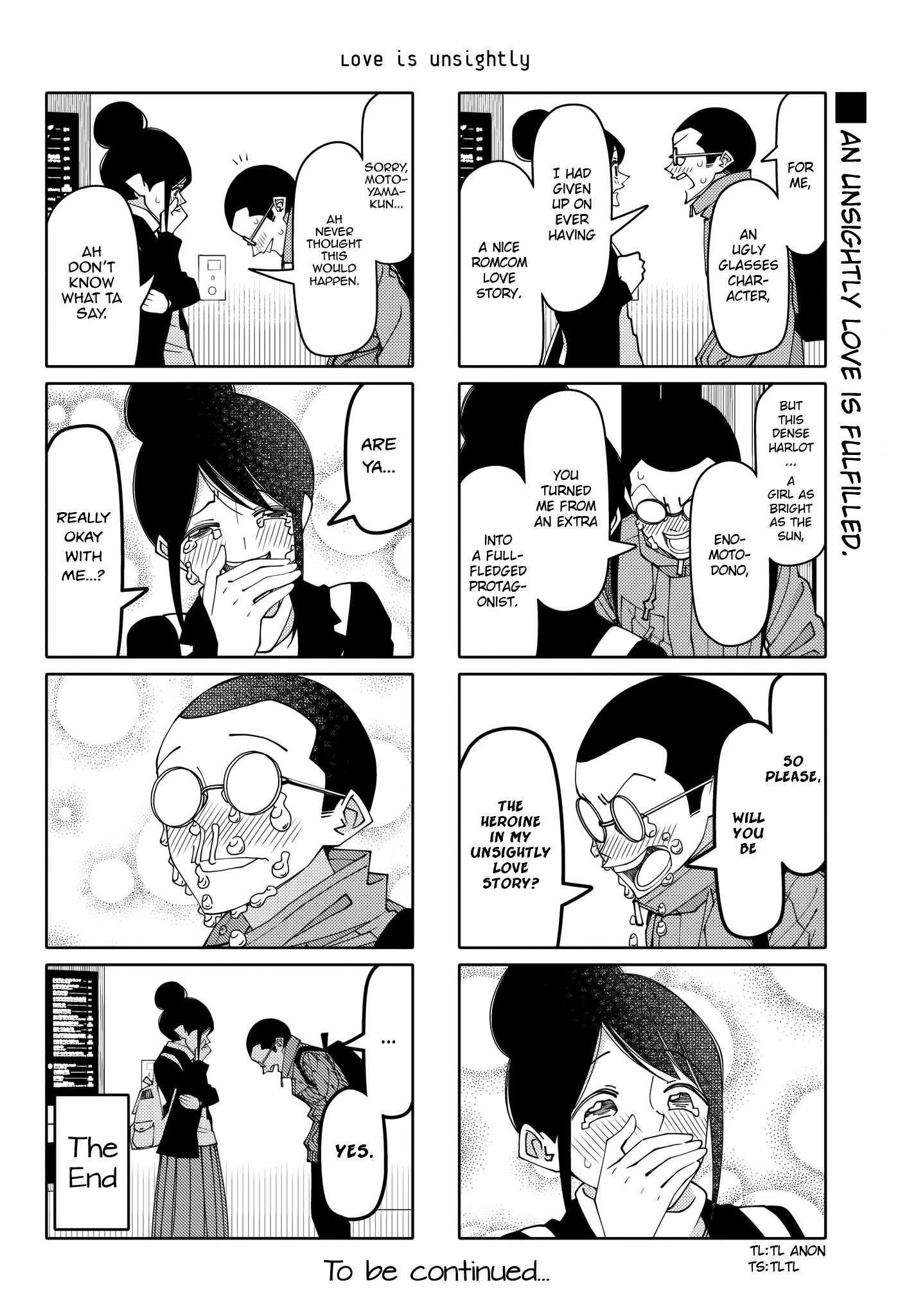 Tsurezure Children chapter 205 - page 6