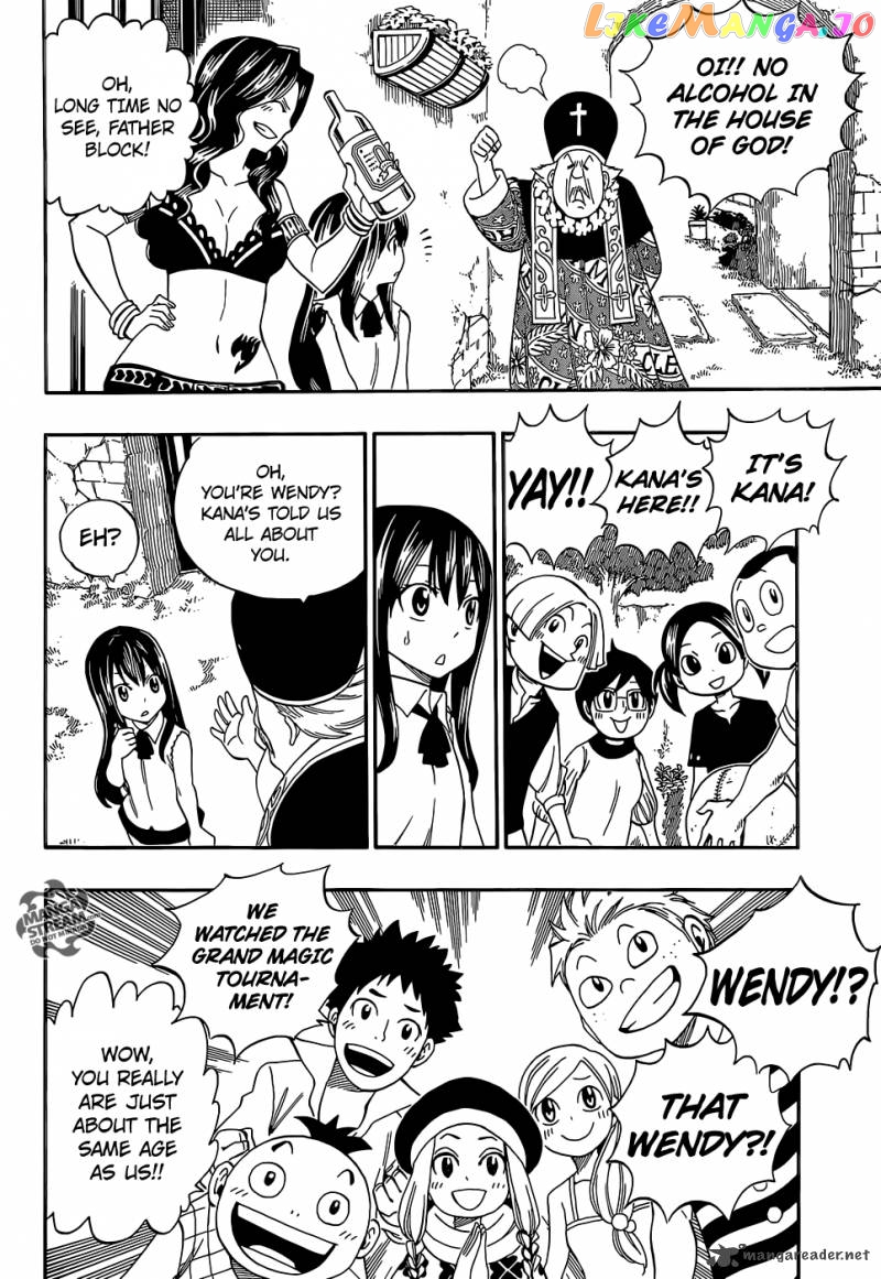 Fairy Tail Special chapter 2 - page 19