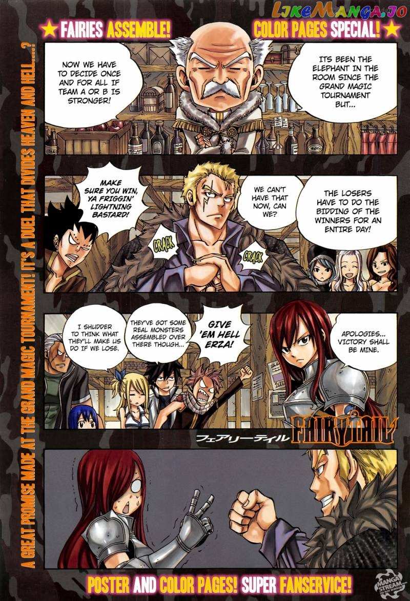 Fairy Tail Special chapter 2 - page 3