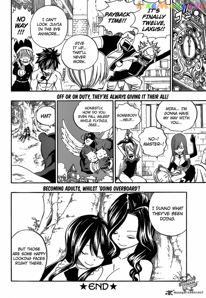 Fairy Tail Special chapter 2 - page 25