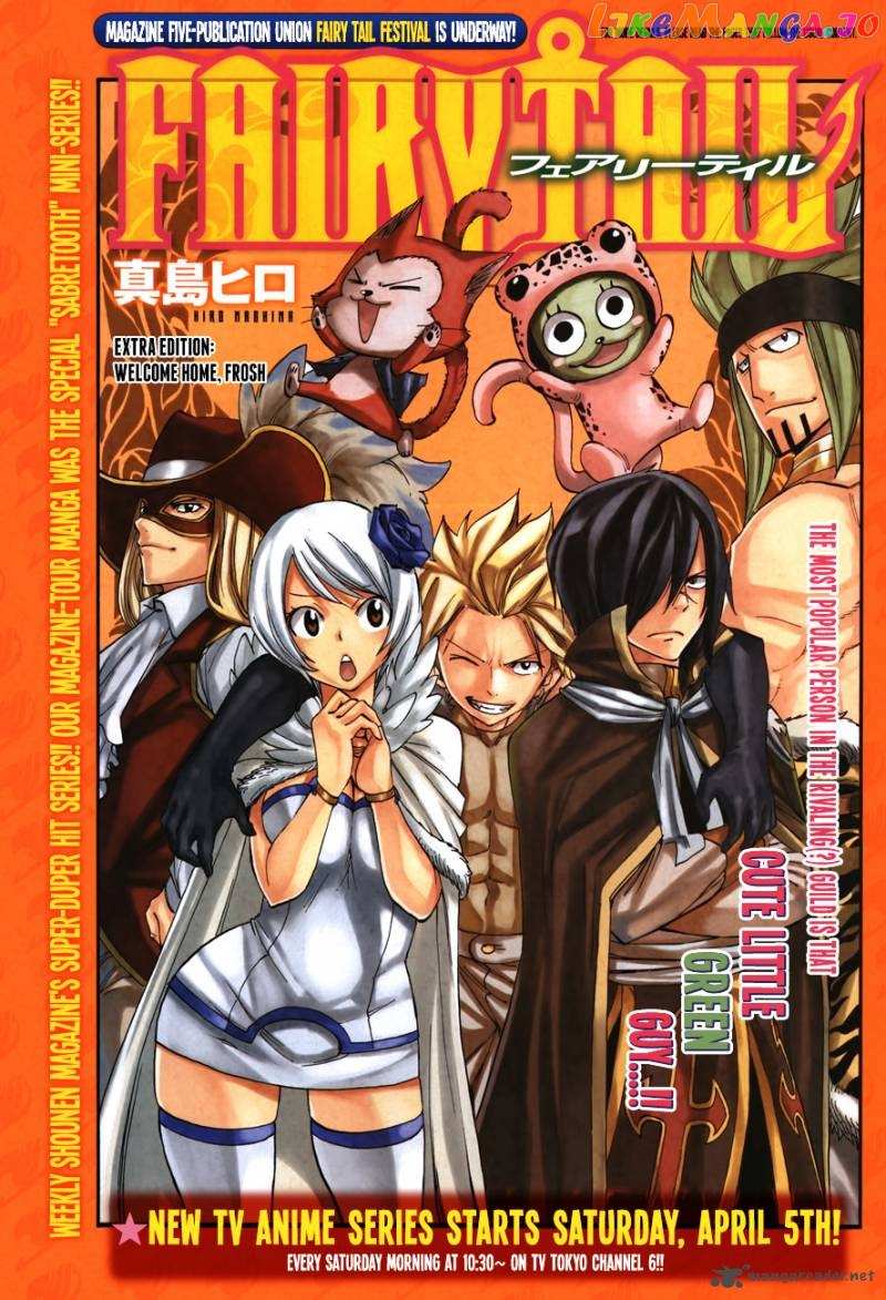 Fairy Tail Special chapter 3 - page 3