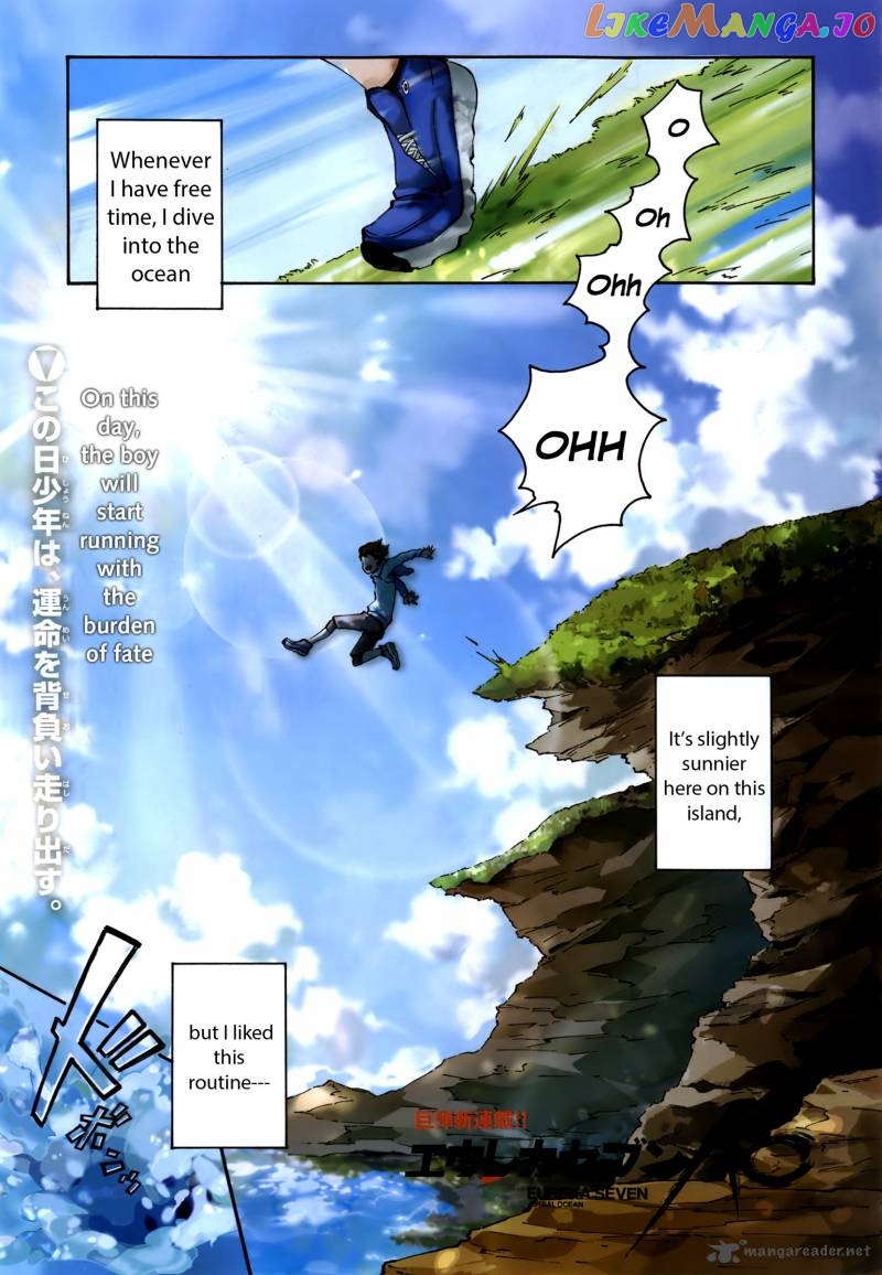 Eureka Seven Ao chapter 1 - page 1