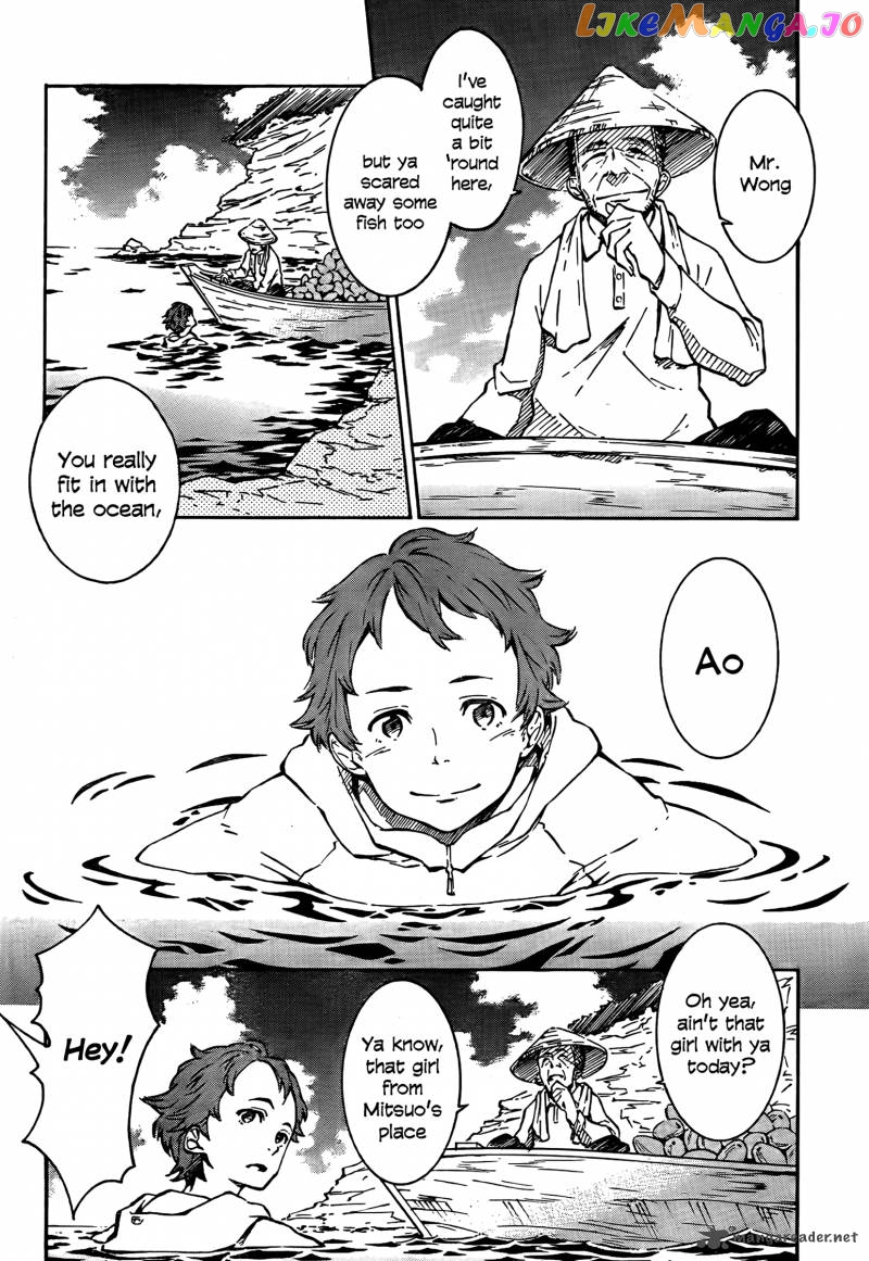 Eureka Seven Ao chapter 1 - page 4