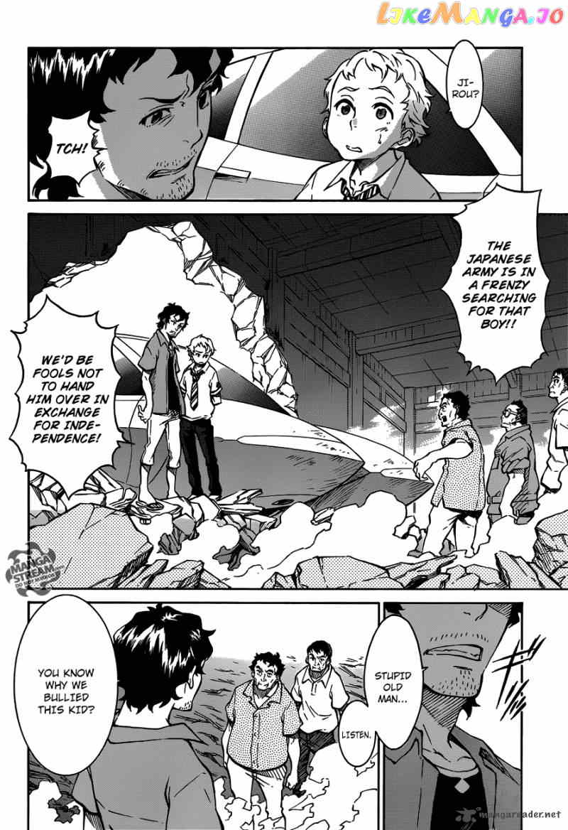 Eureka Seven Ao chapter 3 - page 2