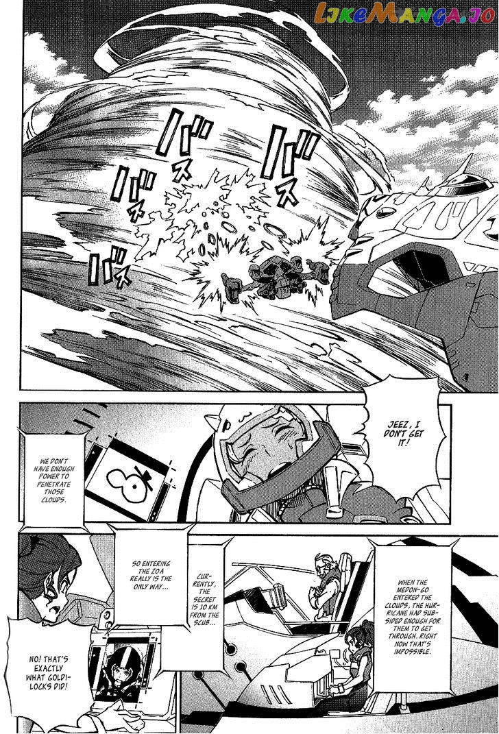 Eureka Seven Ao chapter 7 - page 30