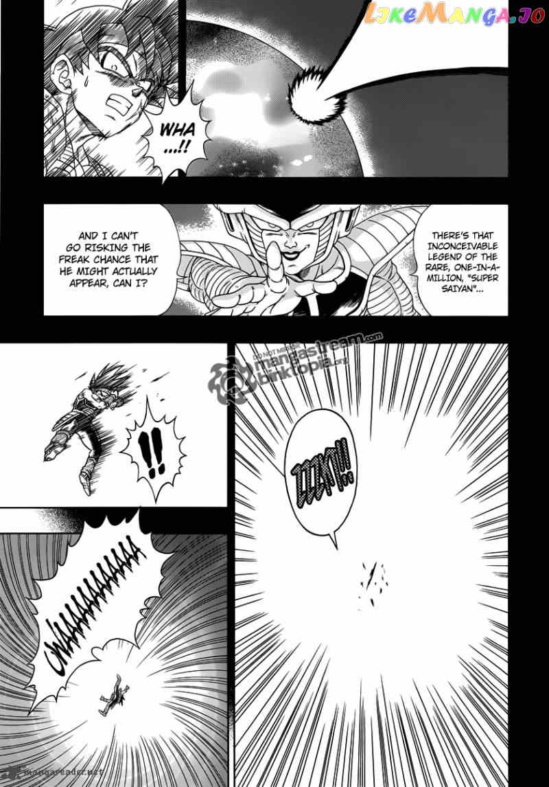 Dragon Ball: Episode of Bardock chapter 1 - page 6