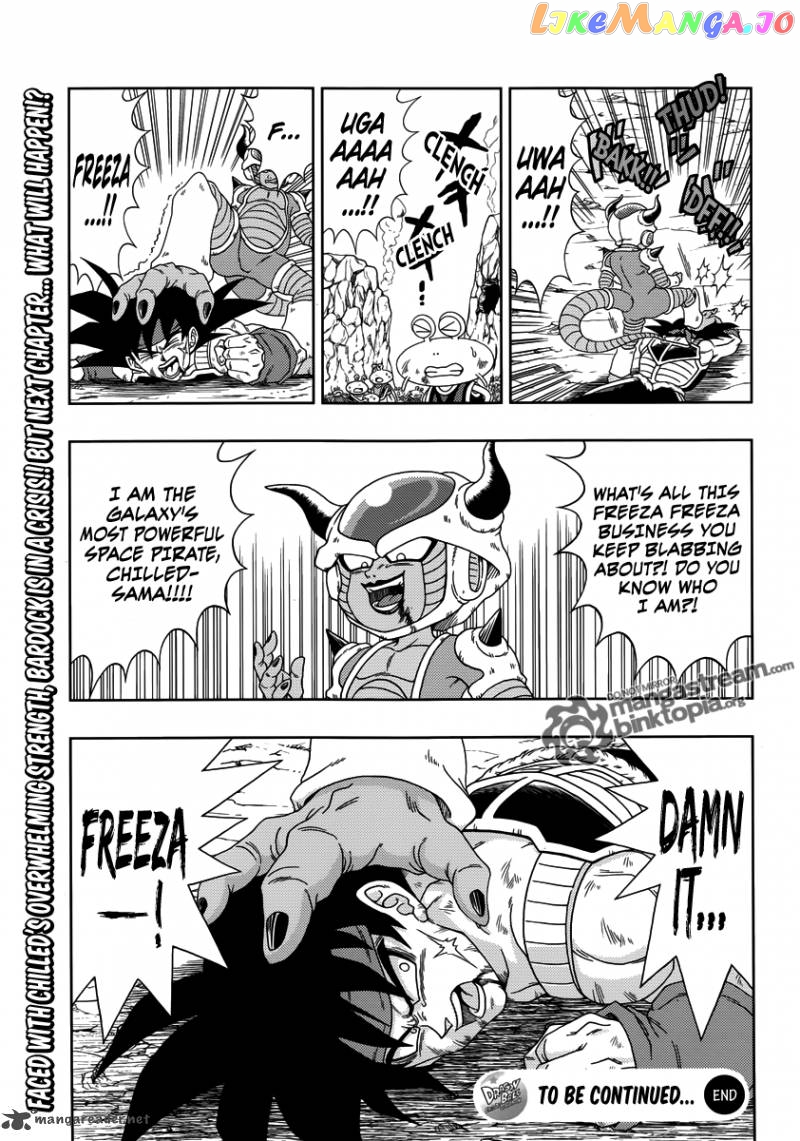 Dragon Ball: Episode of Bardock chapter 2 - page 15