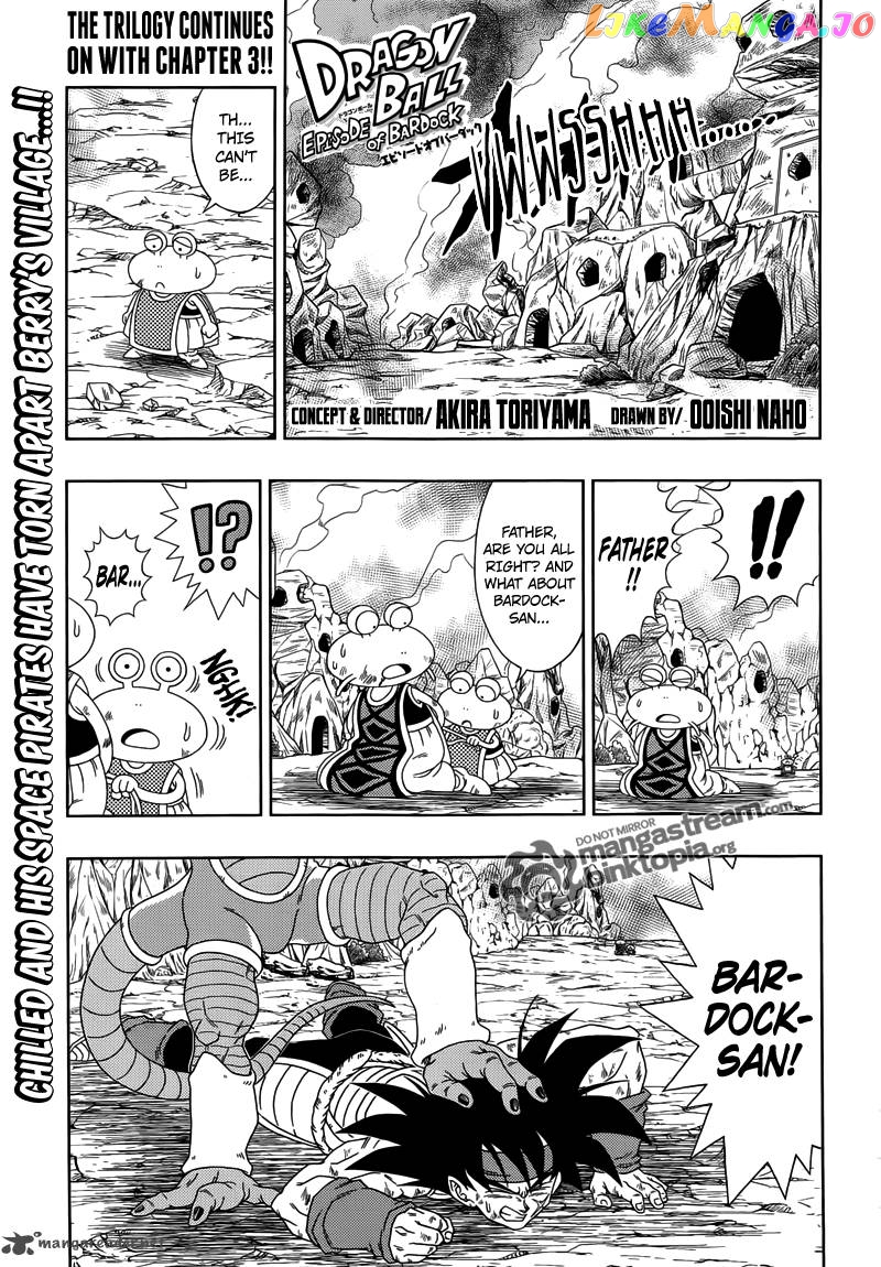 Dragon Ball: Episode of Bardock chapter 3 - page 1