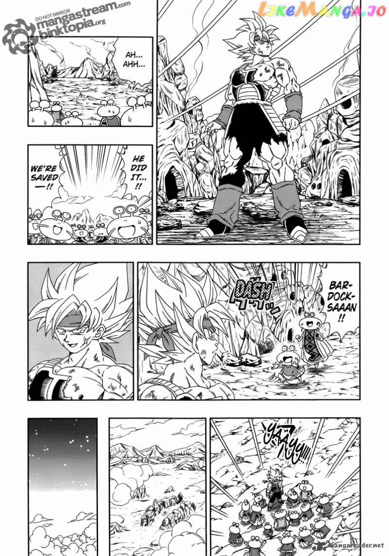 Dragon Ball: Episode of Bardock chapter 3 - page 13