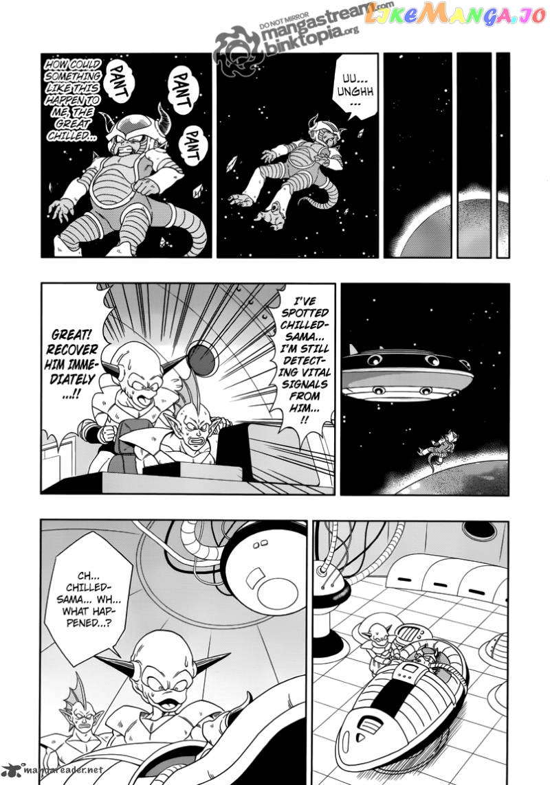 Dragon Ball: Episode of Bardock chapter 3 - page 14