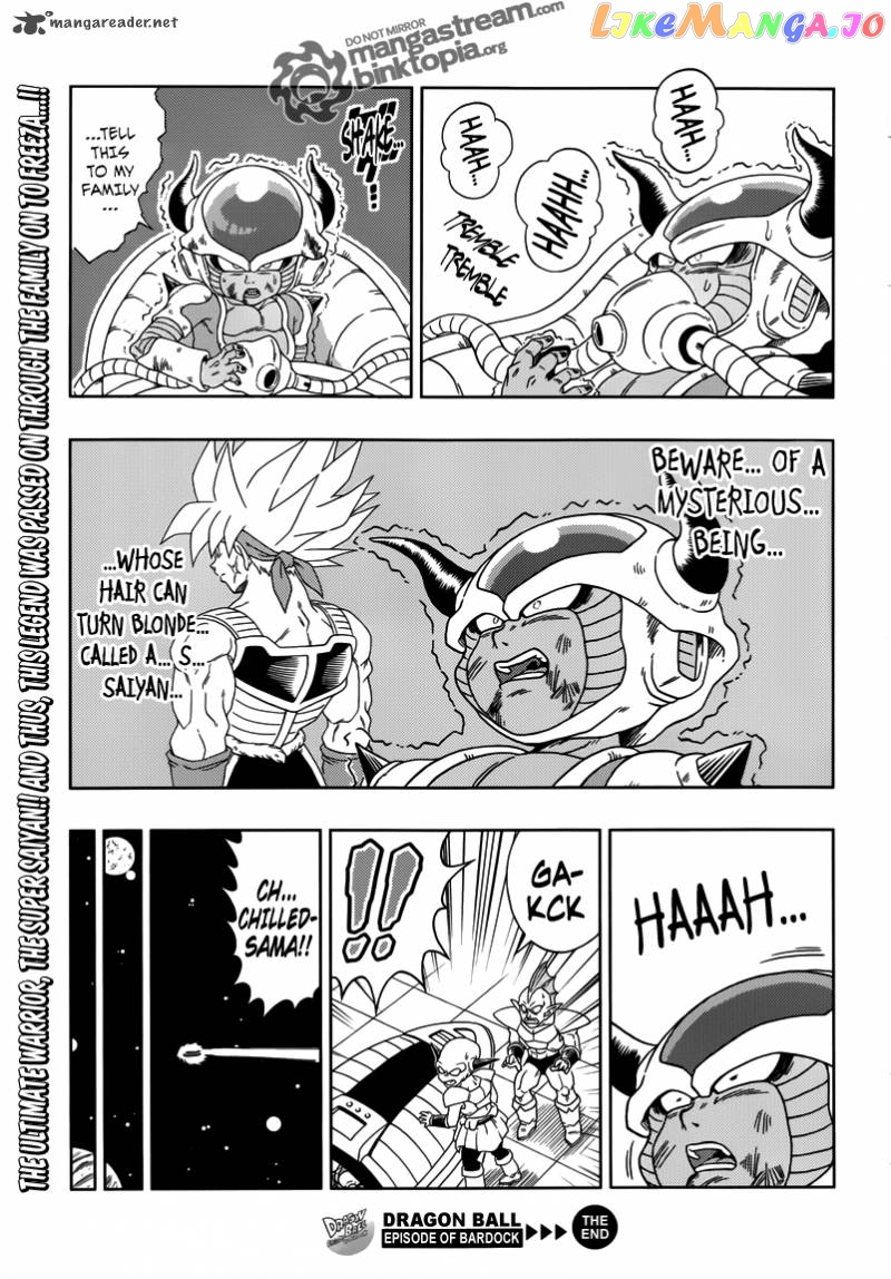 Dragon Ball: Episode of Bardock chapter 3 - page 15