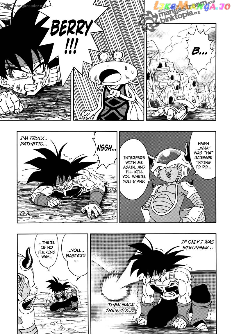 Dragon Ball: Episode of Bardock chapter 3 - page 3