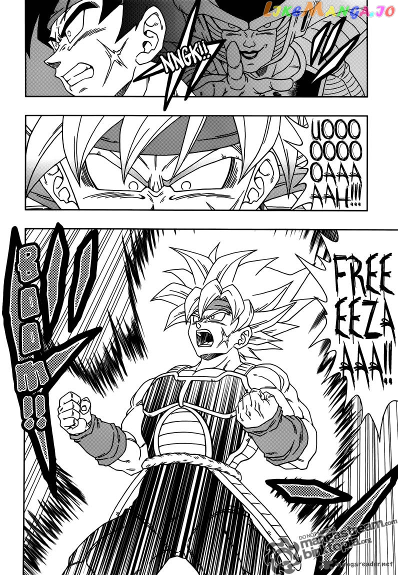 Dragon Ball: Episode of Bardock chapter 3 - page 4