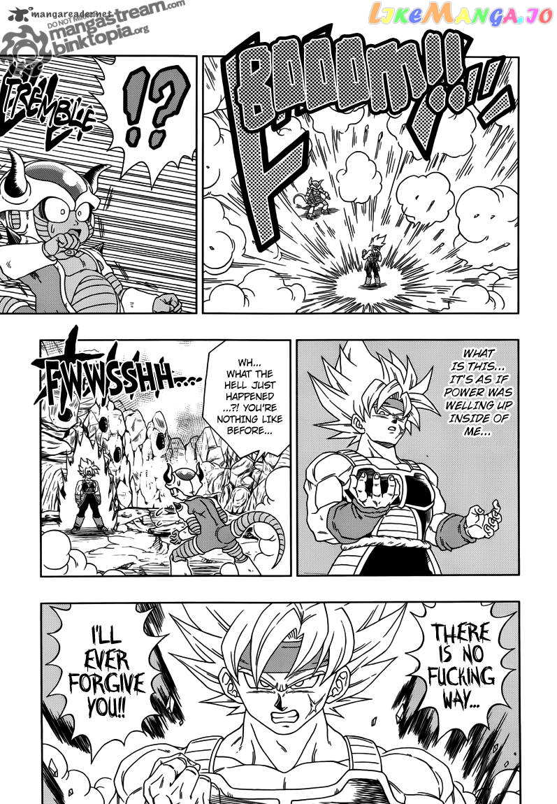 Dragon Ball: Episode of Bardock chapter 3 - page 5