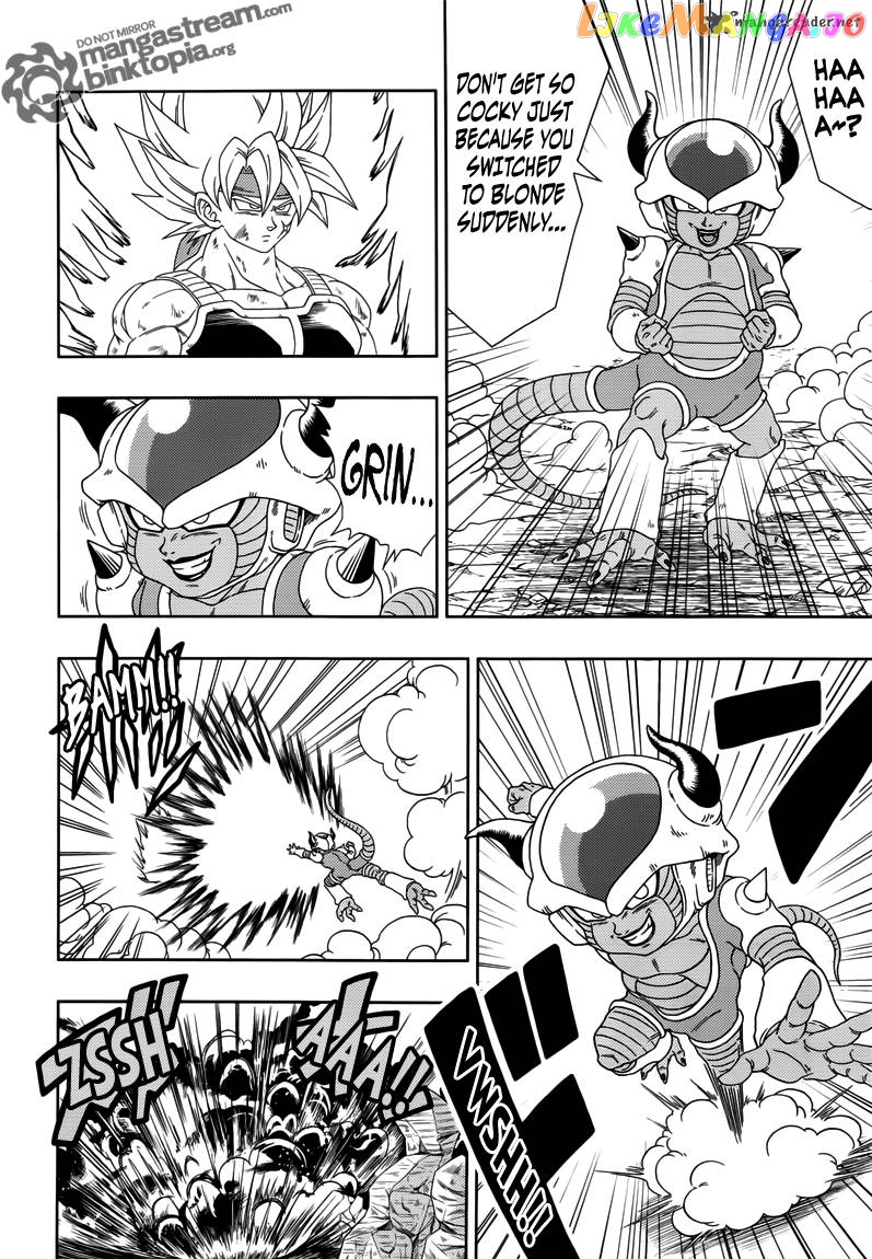 Dragon Ball: Episode of Bardock chapter 3 - page 6