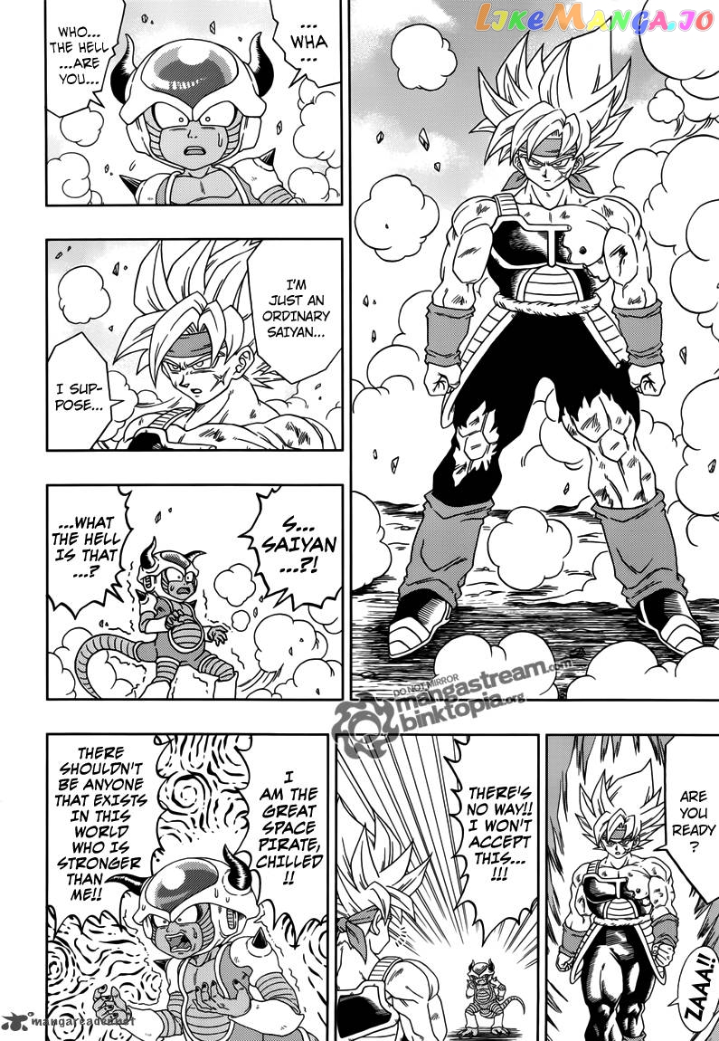 Dragon Ball: Episode of Bardock chapter 3 - page 8