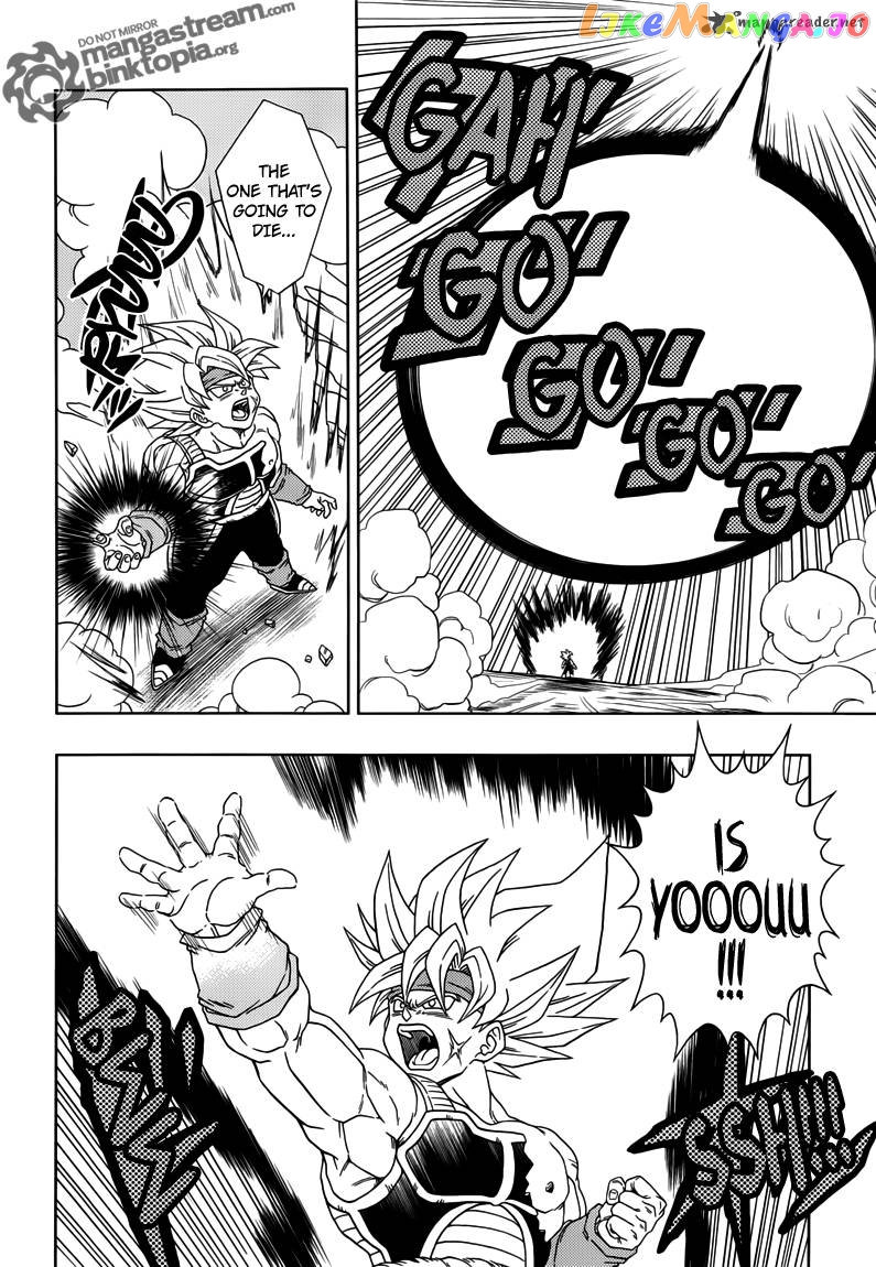 Dragon Ball: Episode of Bardock chapter 3 - page 10
