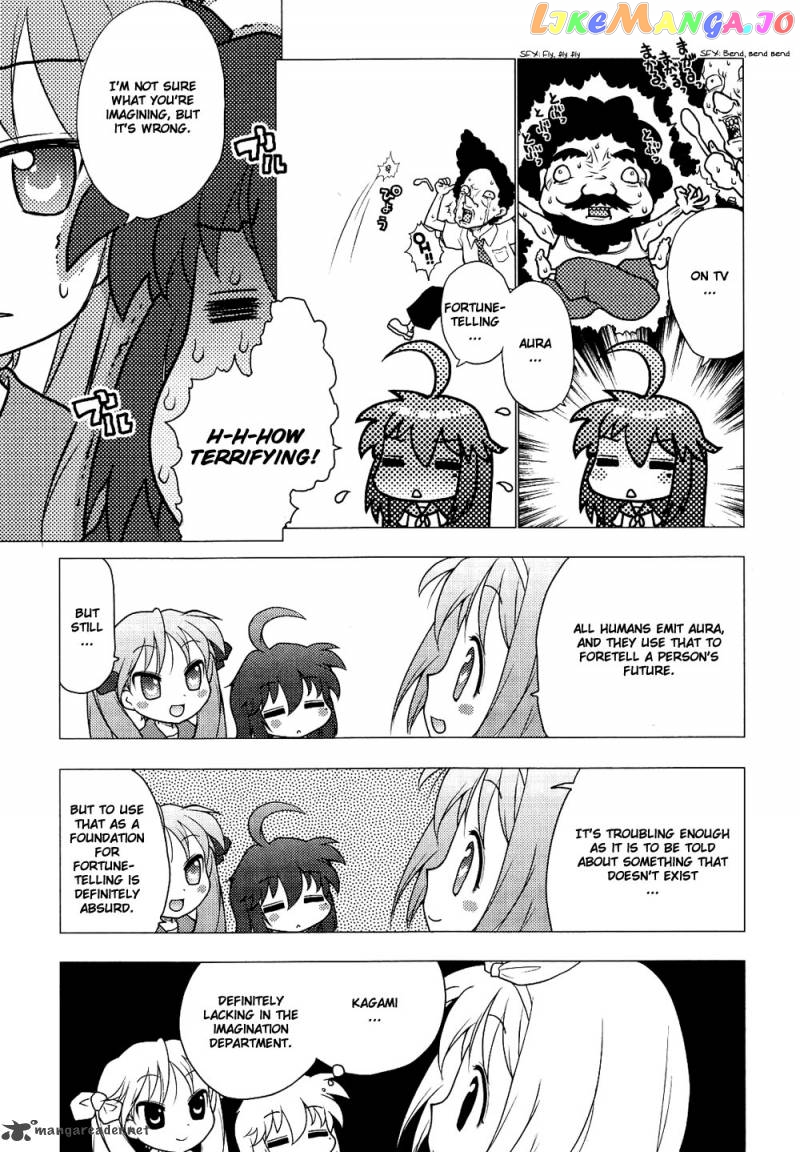 Lucky Star: Comic a la Carte chapter 5 - page 3