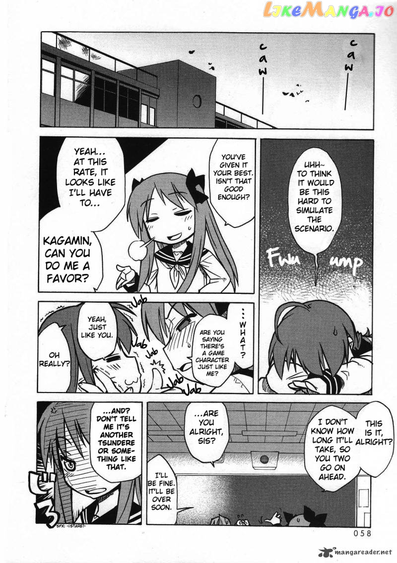 Lucky Star: Comic a la Carte chapter 7 - page 6