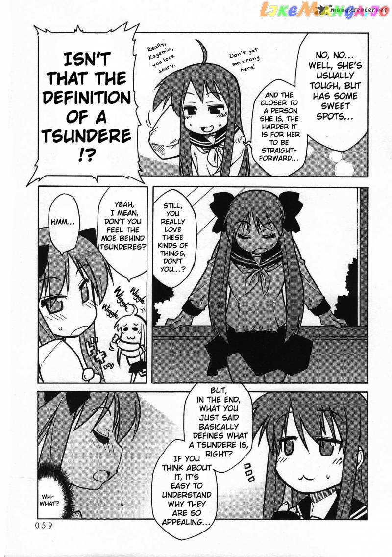 Lucky Star: Comic a la Carte chapter 7 - page 7