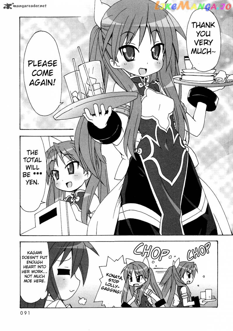 Lucky Star: Comic a la Carte chapter 10 - page 12