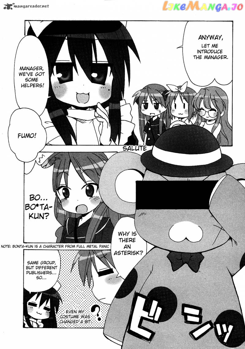 Lucky Star: Comic a la Carte chapter 10 - page 4