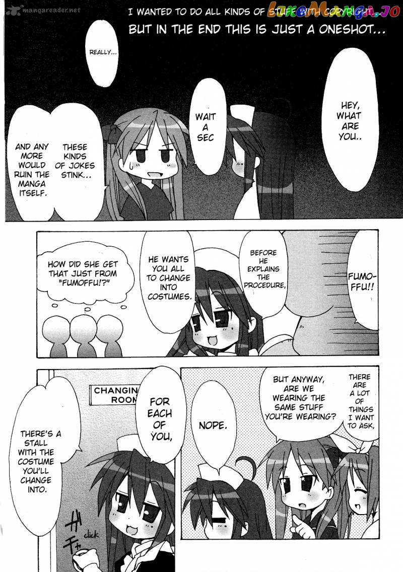 Lucky Star: Comic a la Carte chapter 10 - page 5