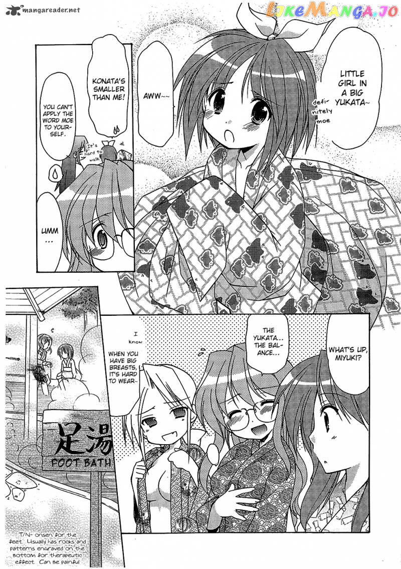 Lucky Star: Comic a la Carte chapter 11 - page 4