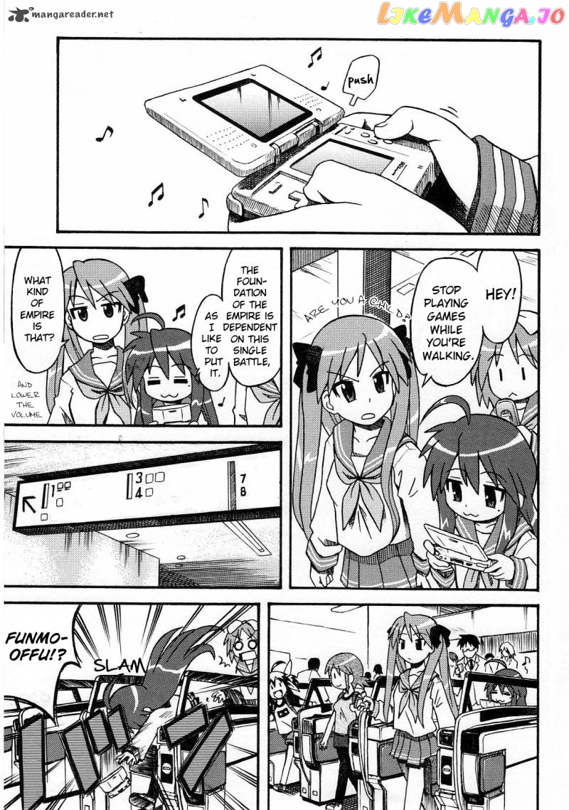 Lucky Star: Comic a la Carte chapter 12 - page 1