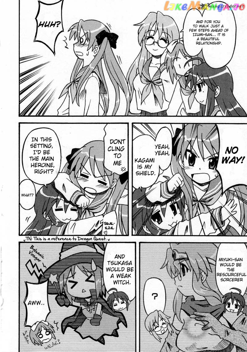 Lucky Star: Comic a la Carte chapter 12 - page 4