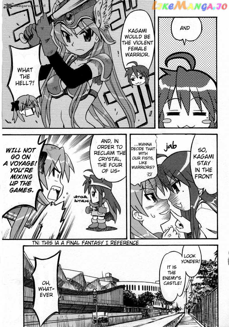 Lucky Star: Comic a la Carte chapter 12 - page 5