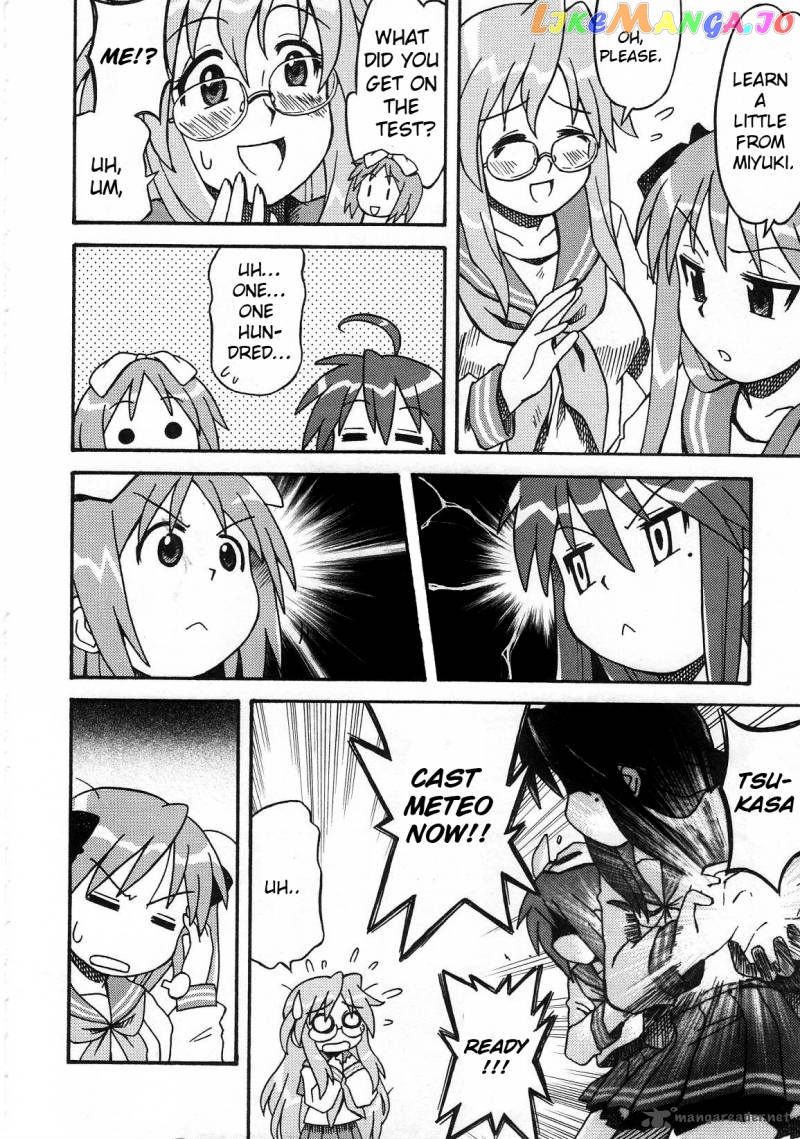 Lucky Star: Comic a la Carte chapter 12 - page 7