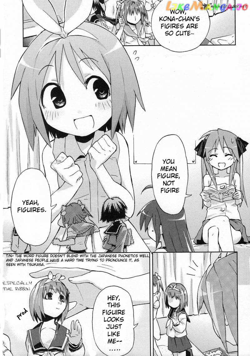 Lucky Star: Comic a la Carte chapter 13 - page 1